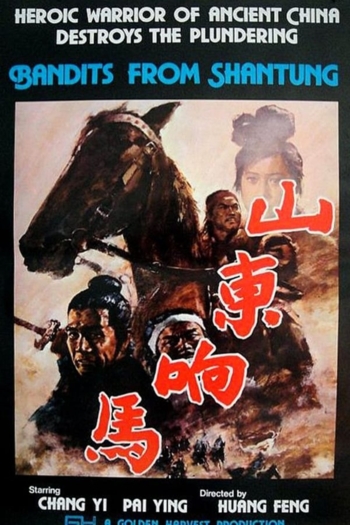 Bandits from Shantung