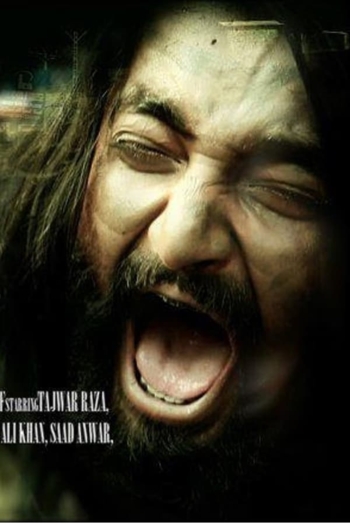 Mudhouse and The Golden Doll