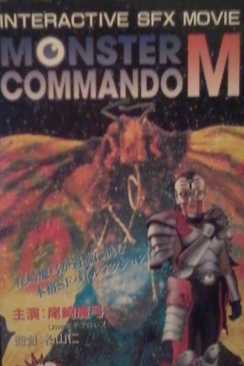 Monster Commando M