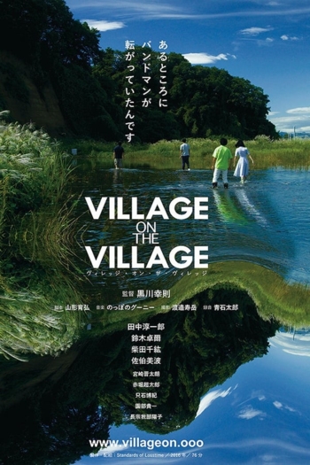 Village on the Village
