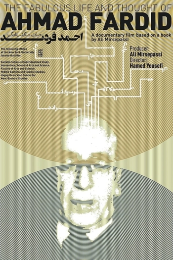 The Fabulous Life and Thought of Ahmad Fardid