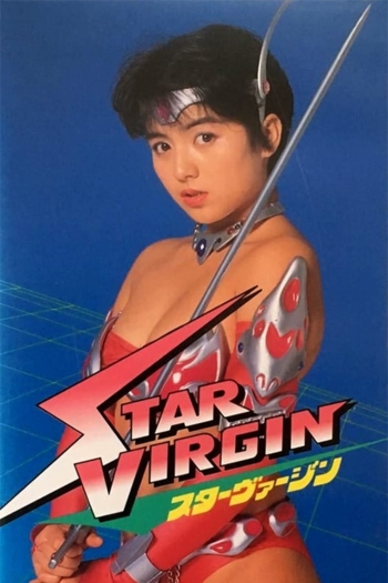 Star Virgin