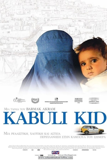 Kabuli Kid