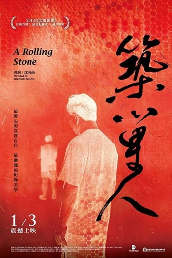 A Rolling Stone