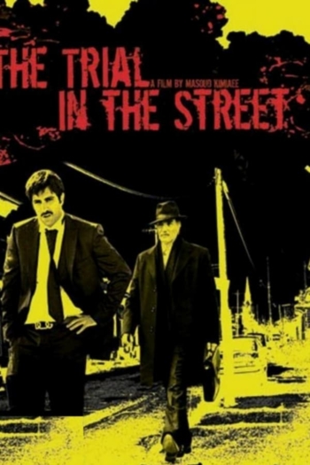 Trial on the Street