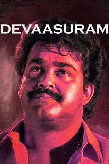 Devasuram