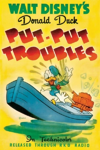 Put-Put Troubles