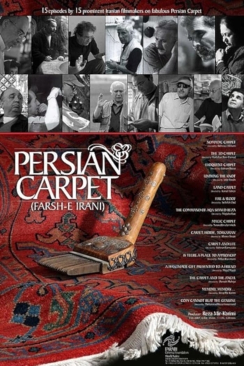 Persian Carpet