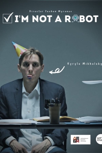 I Am Not a Robot
