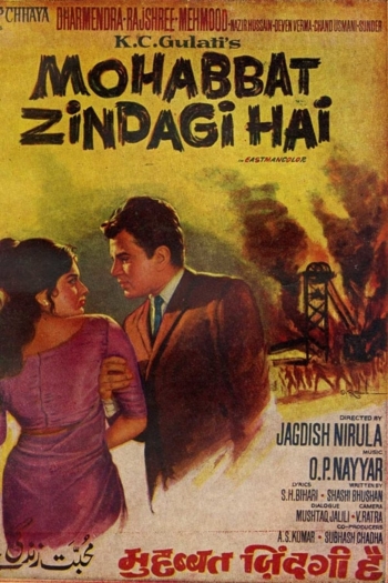 Mohabbat Zindagi Hai