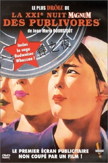 Le plus drôle de la XXIème Nuit des publivores