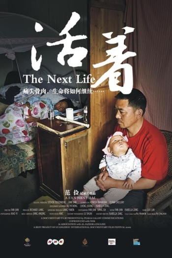 The Next Life