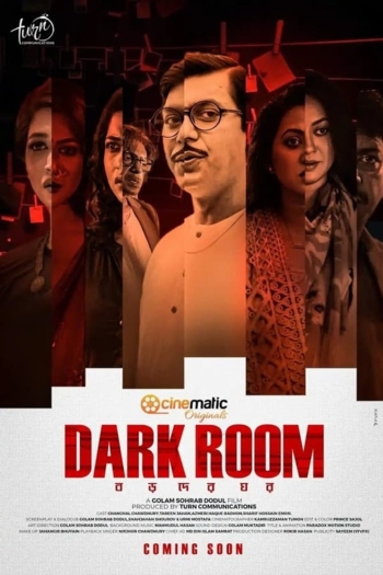 Dark Room