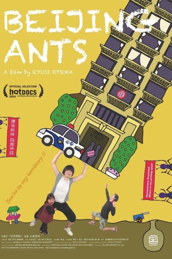 Beijing Ants