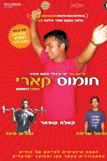 Hummus Curry