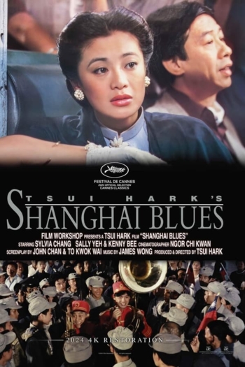 Shanghai Blues