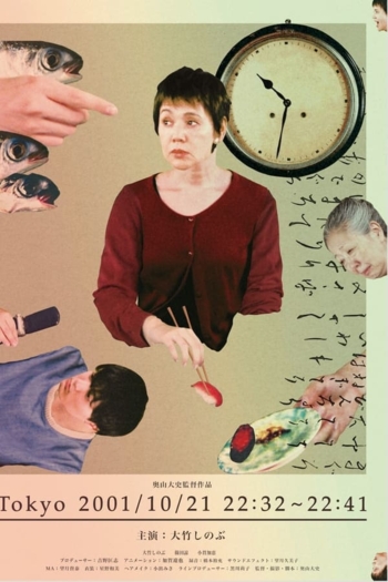 Tokyo 2001/10/21 22:32~22:41
