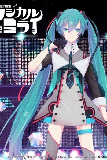 Hatsune Miku: Magical Mirai 2015