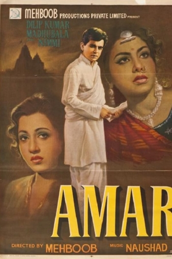 Amar