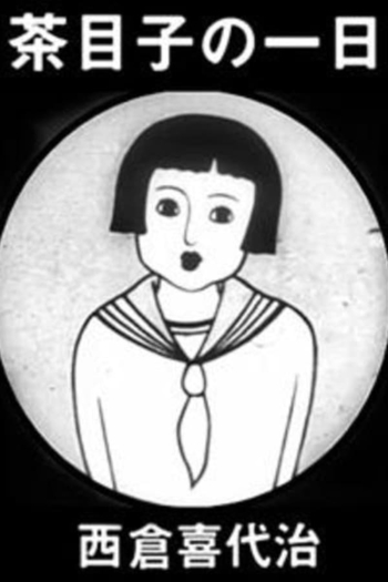 A Day in the Life of Chameko