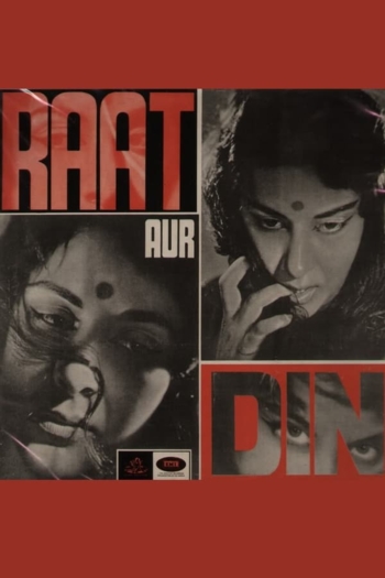 Raat Aur Din