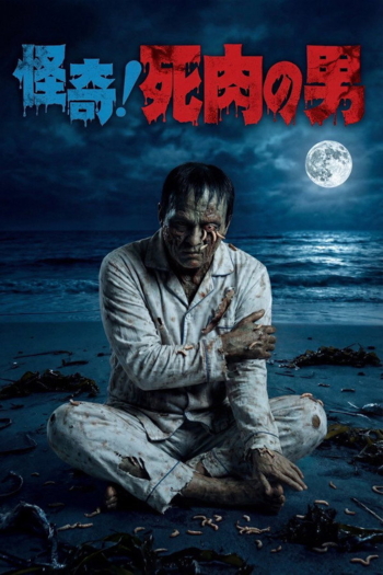 Living Corpse