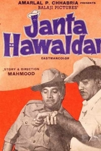 Janta Hawaldar