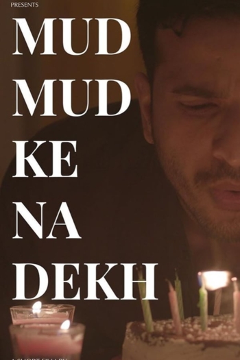 Mud mud ke na dekh