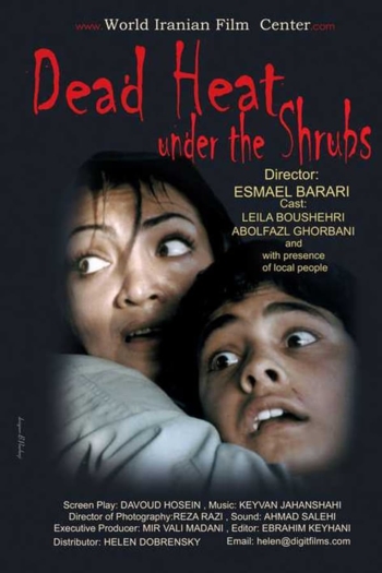 Dead Heat Under the Shrubs