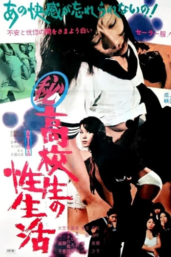 Sex Life of Highschool Students