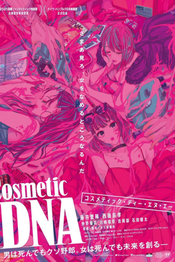 Cosmetic DNA