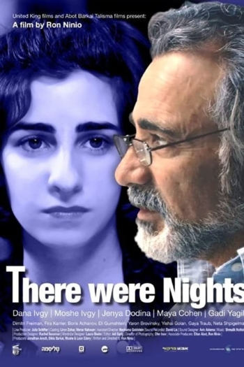 There Were Nights
