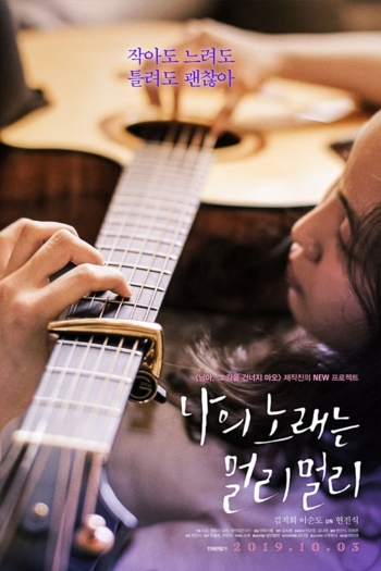 Free My Soul, Free My Song