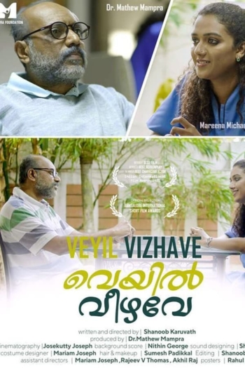 Veyil Vizhave