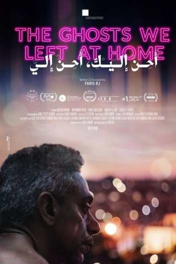 The Ghosts We Left at Home