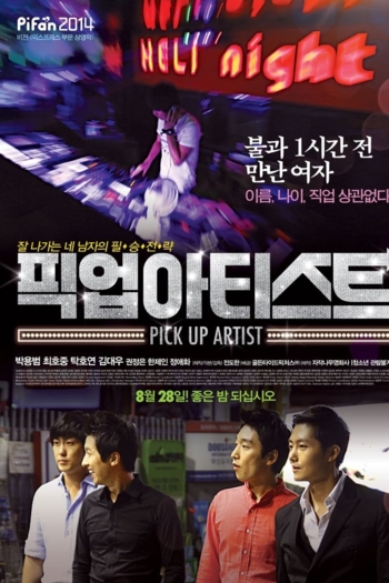 Pick Up Artist