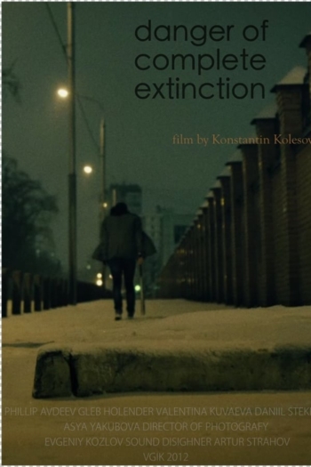 Danger of Complete Extinction