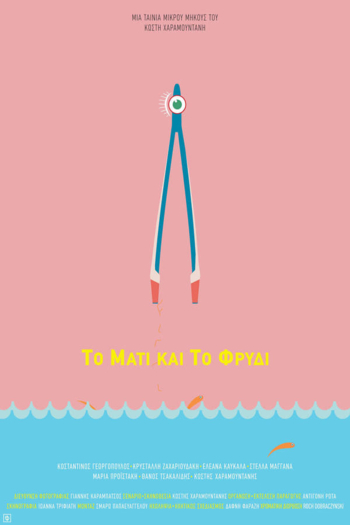 The Eye and the Brow