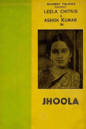 Jhoola
