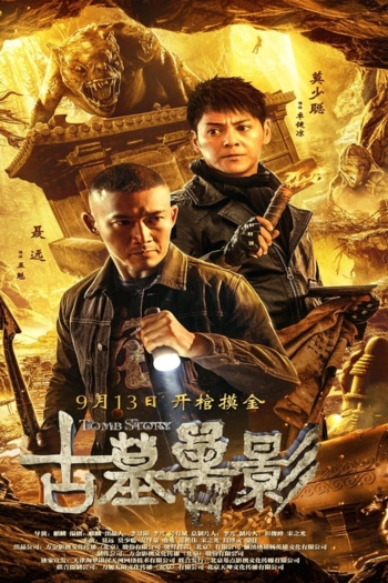 Phantom from the Deep