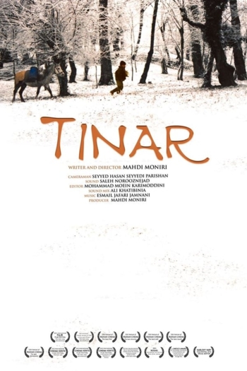 Tinar