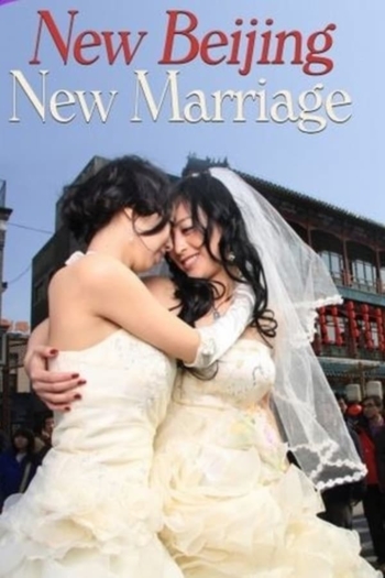 New Beijing, New Marriage
