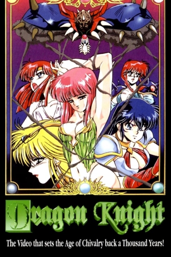 Dragon Knight