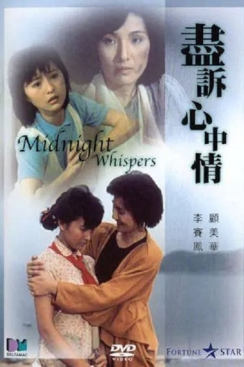 Midnight Whispers