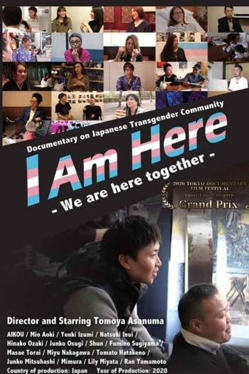 I Am Here: We Are Together