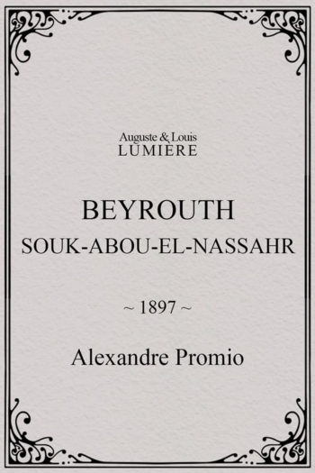 Beyrouth, Souk-Abou-el-Nassahr