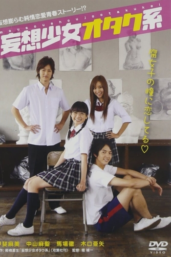 Otaku Type Delusion Girl