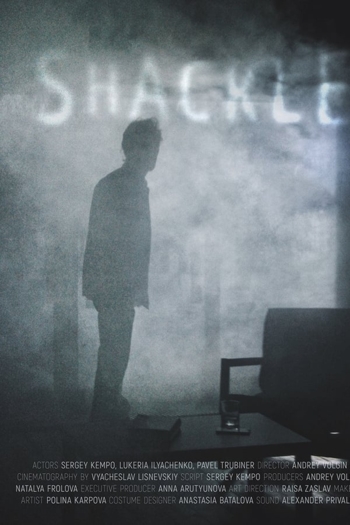 Shackle
