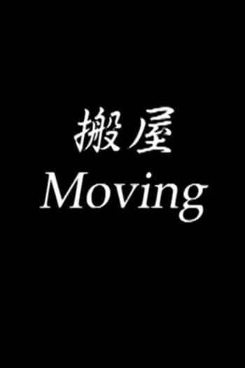 Moving