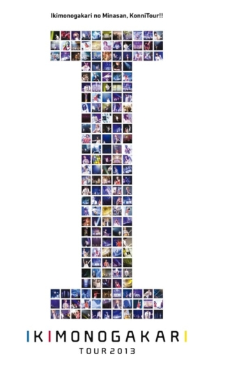Ikimonogakari No Minasan Konni Tour 2013